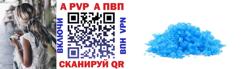 Купить закладку Канабис  АМФЕТАМИН  Гашиш  Меф мяу мяу  APVP  Ворсма
