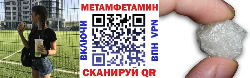 Купить  Ворсма  АМФЕТАМИН 98% 
