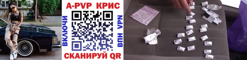 Alfa_PVP СК  Купить закладки  Ворсма 