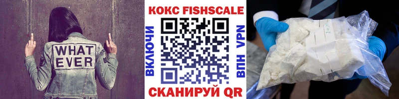 Купить  Ворсма  КОКАИН 97% 