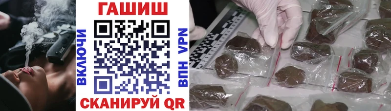 Купить закладки  Ворсма  Гашиш Premium 