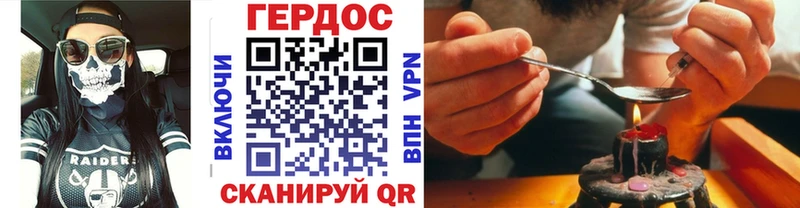 Купить где  Ворсма  ГЕРОИН VHQ 