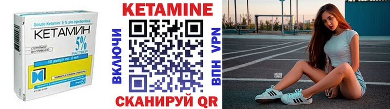 Купить  Ворсма  КЕТАМИН ketamine 