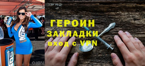 мдма Инта