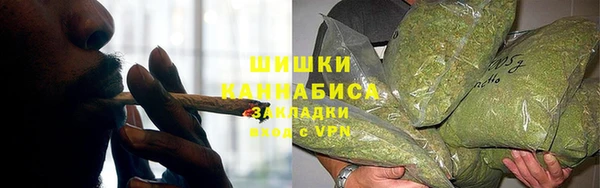 синтетический гашиш Каменск-Шахтинский