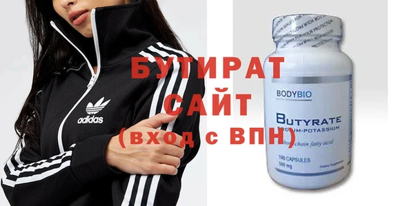мдма Инта