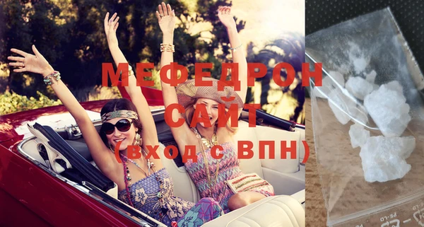 гидра Инсар