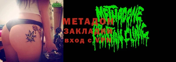 гидра Инсар