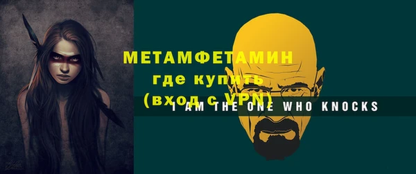 мдма Инта
