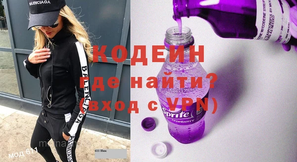 ПСИЛОЦИБИНОВЫЕ ГРИБЫ Иннополис