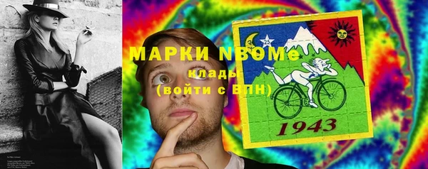 мдма Инта