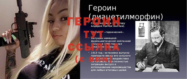 мдма Инта
