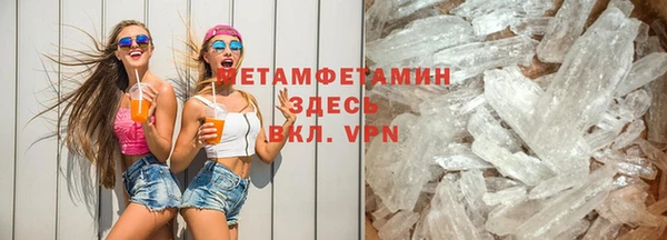 мдма Инта