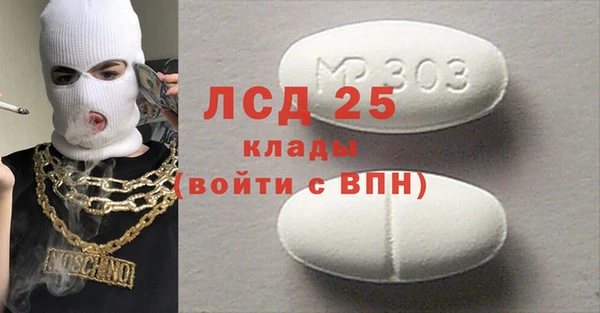 мдма Инта