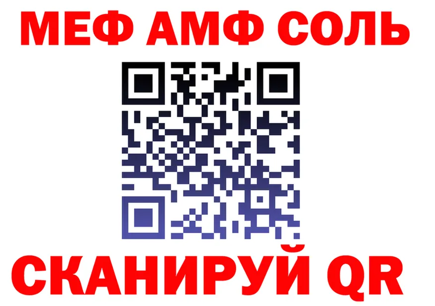 АМФ Розовый зеркало маркетплейс МЕГА Ворсма