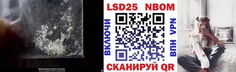 Купить где Ворсма Лсд 25 экстази кислота