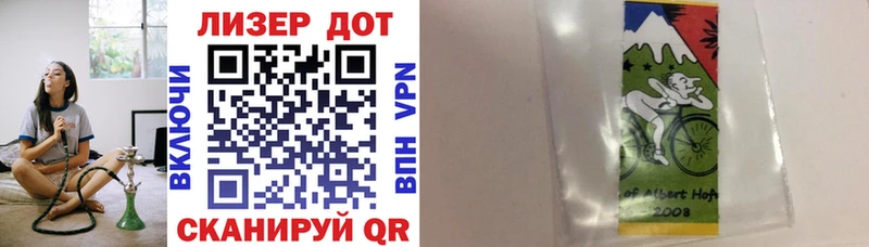 Купить закладки  Ворсма  Марки N-bome 1,5мг 