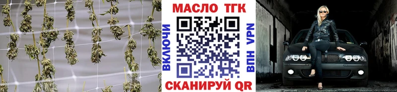 Дистиллят ТГК концентрат Купить Ворсма