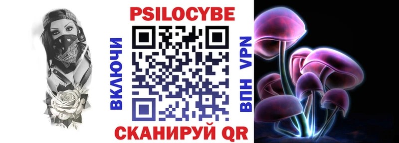 Галлюциногенные грибы ЛСД  Купить где  Ворсма 